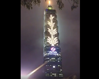 Raymai Flexible LED Screen In Taiwan 101 Building		