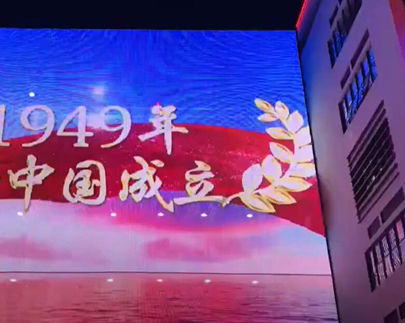  						Raymai Flexible LED Screen In China Jiangxi Rao Rao					
