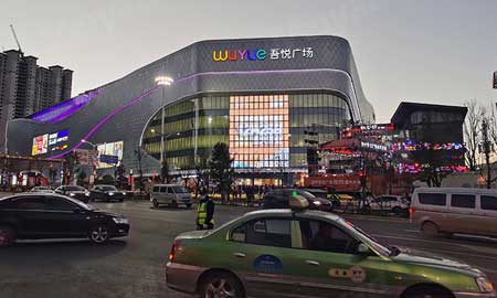 P20 40 Film Transparent Screen